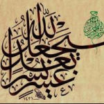 عزیز الله