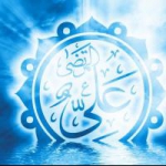 یابقیة الله عج