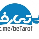 بی تعارف