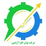 شرکت خدمات انرژی توان کارا آرامین