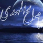 آریا