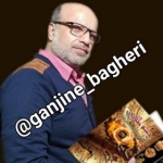 ganjine.bagheri