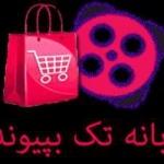 فروشگاه آنلاین بانه تک