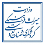 میراث فرهنگی استان بوشهر