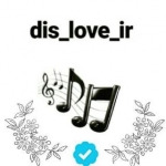 dis_love_ir