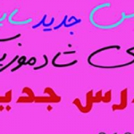 عبدی شادموزیک