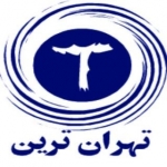 تهران ترین