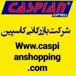 caspianpakhsh