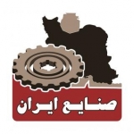 صنایع ایران (هلدینگ صنایع)