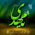 ولی عصر (عج)