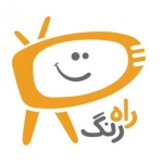 راه رنگ