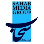گروه رسانه ای سحاب