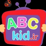 abckid.ir