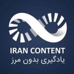 ایران محتوا