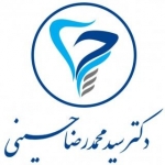 دکتر سید محمدرضا حسینی