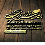 آموزش مداحی استادزارع شیرازی