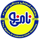باشگاه فرهنگی ورزشی نامی نو