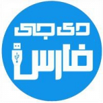 دیجی فارس