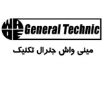 مینی واش جنرال تکنیک