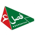 فصل 6