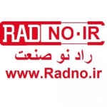 راد نو صنعت  - 09399980808 - www.radno.ir