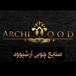 Archiwood