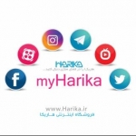 هاریکا (انتقال داده شد)  myHarika