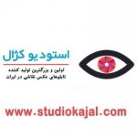 Studiokajal