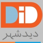 DiDshahr