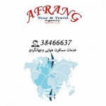 Aafrang724
