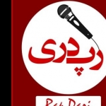 رپ دری