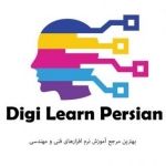 Digi Learn Persian