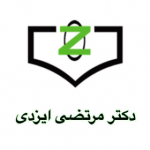 دکتر مرتضی ایزدی