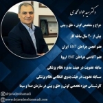 دکتر سید جواد محمدی، جراح بینی