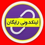 لینکدونی