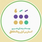 آسمان بیکران روناک شفق ( شبکه فرهنگی قائم شهر )