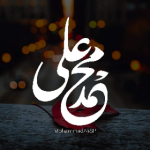 محمدعلی | MohammadAliSP