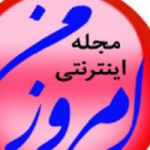 امروز من