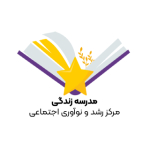 پلتفرم مدرسه زندگی