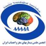 Iranian Neurological Association