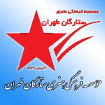 جادوی هزاره سوم