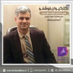 دکتر کیوان خوشخو | جراح بینی تهران