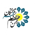 انجمن هم اندیشی فرهیختگان