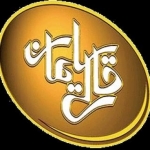 قالی سلیمان