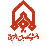 دانشگاه جامع امام حسین علیه السلام