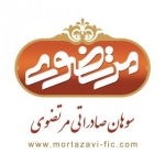 سوهان مرتضوی