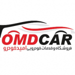امید خودرو OMDCAR  فروش ونصب لوازم جانبی خودرو