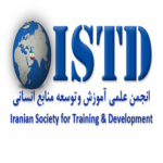 انجمن آموزش و توسعه منابع انسانی ایران