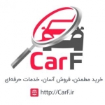 سایت تخصصی خدمات خودرو کاراِف