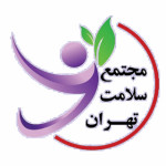مجتمع سلامت تهران آبادیس